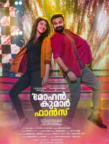 Mohan Kumar Fans review