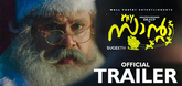 Trailer - My Santa  Video