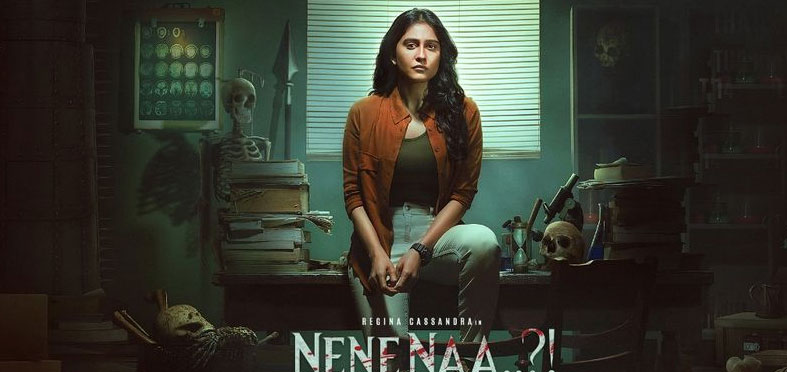 Nene Naa  Telugu Movie