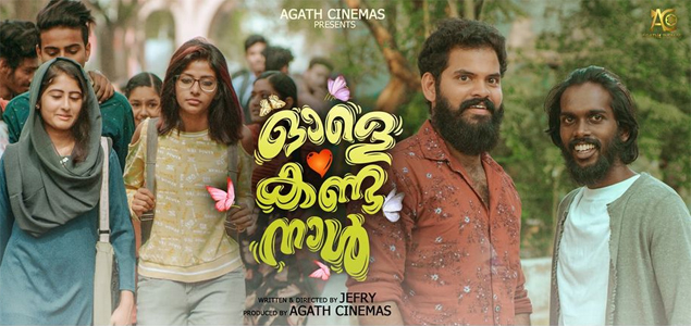 Ole Kanda Naal Malayalam Movie