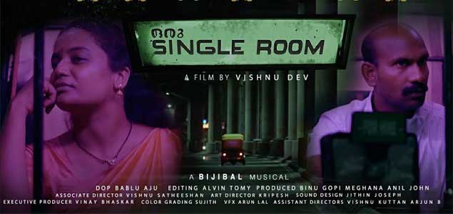 Oru Single Room Malayalam Movie