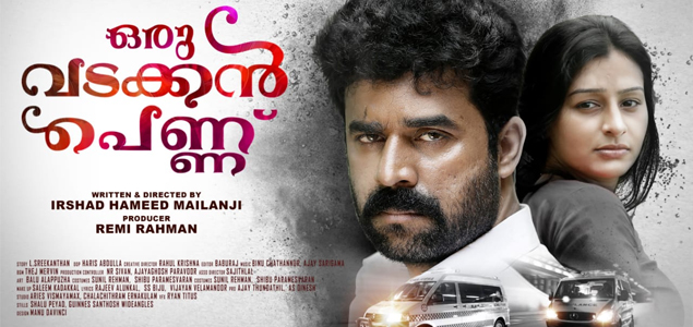 Oru Vadakkan Pennu Malayalam Movie