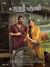 Pallichattambi Photo 1