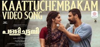 Pallichattambi - Kaattuchembakam Video Song