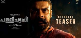 Pallichattambi - Teaser