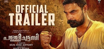 Pallichattambi - Trailer 