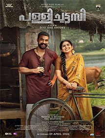 Pallichattambi review