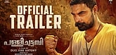 Trailer  - Pallichattambi