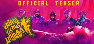 Teaser Pallu Padama Paathuka