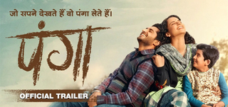 Trailer Panga