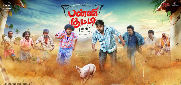 Panni Kutty Tamil Movie