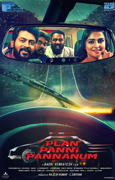 Plan Panni Pannanum Photo 2