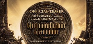 Tamil Teaser Ponniyin Selvan - Part 1
