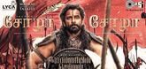 Chola Chola - Lyric Video - Ponniyin Selvan - Part 1