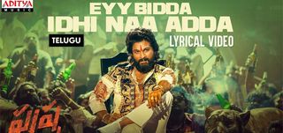 Eyy Bidda Idhi Naa Adda - Lyrical  Pushpa: The Rise - Part 1