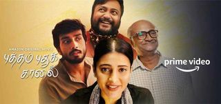 Putham Pudhu Kaalai Review