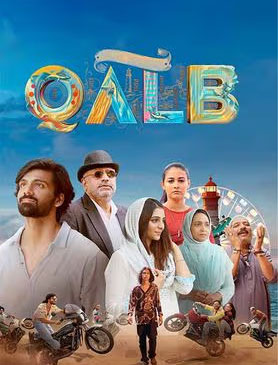 Qalb review