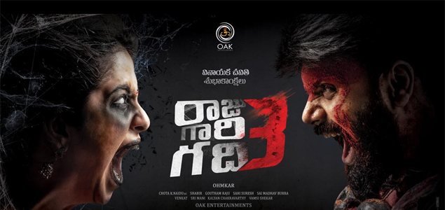 Raju Gari Gadhi 3 Telugu Movie