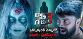 Trailer - Raju Gari Gadhi 3 Video