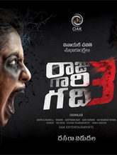 Click to know more about Raju Gari Gadhi 3