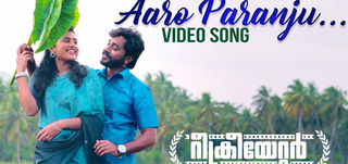 Aaro Paranju   Video Song Recreator