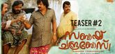 Teaser 2 - Sabaash Chandrabose Video