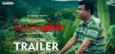 Trailer - Sahyadriyile Chuvanna Pookkal  Video