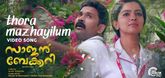Thora Mazhayilum Song - Saajan Bakery