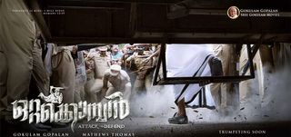 Ottakkomban New Poster