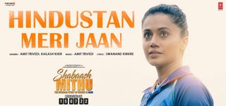 Hindustan Meri Jaan Song Shabaash Mithu