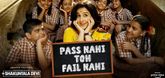 Pass Nahi Toh Fail Nahi - Shakuntala Devi