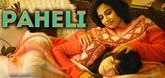 Paheli Song - Shakuntala Devi