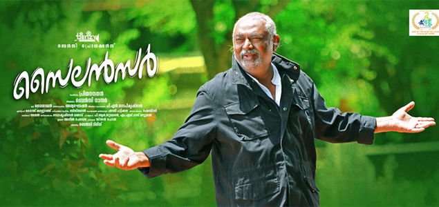 Silencer Malayalam Movie