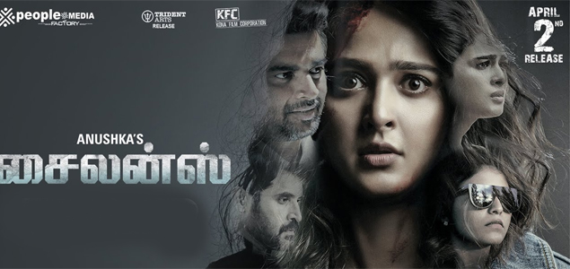 Silence Tamil Movie