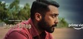 Aagasam Song - Soorarai Pottru