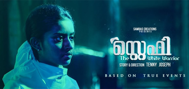 Stephy Malayalam Movie