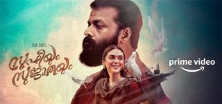 Trailer Sufiyum Sujathayum