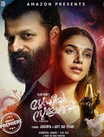 Sufiyum Sujathayum review