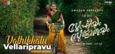 Vathikkalu Vellaripravu Song - Sufiyum Sujathayum