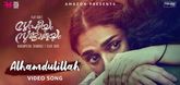Alhamdulillah Song - Sufiyum Sujathayum