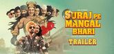 Trailer - Suraj Pe Mangal Bhari Video