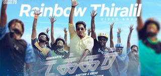 Rainbow Thiralil Video Song Takkar