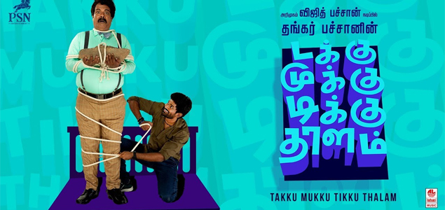 Takku Mukku Tikku Thalam Tamil Movie