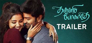 Trailer Thalli Pogathey