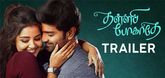 Trailer - Thalli Pogathey Video