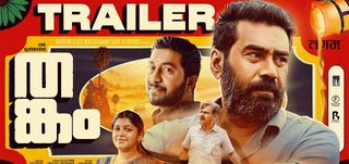 Trailer Thankam
