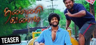 Teaser Thanne Vandi 