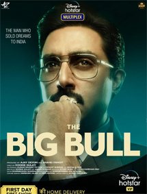 The Big Bull review