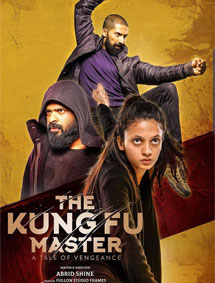 The Kung Fu Master review
