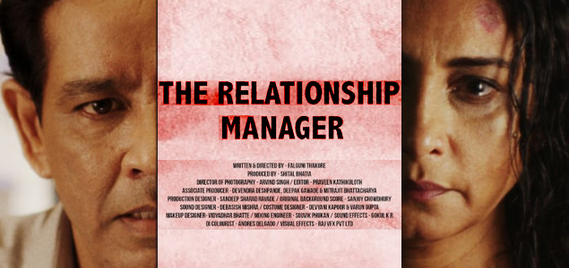 The Relationship Manager Hindi Movie